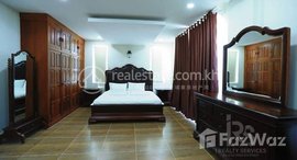 មានបន្ទប់ទំនេរនៅ 1-BEDROOM APARTMENT FOR RENT!