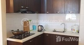 មានបន្ទប់ទំនេរនៅ Two bedroom for rent at Aeon 1