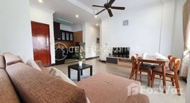 Available Units at Modern Style One bedroom for rent 