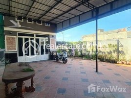 Studio House for sale in S'ang, Kandal, Preaek Koy, S'ang