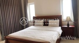 មានបន្ទប់ទំនេរនៅ Big one bedroom available in Tonlebassac