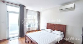 មានបន្ទប់ទំនេរនៅ 1bedroom Apartment for Rent 