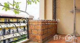 មានបន្ទប់ទំនេរនៅ Cozy 1Bedroom Apartment for Rent in Tonle Bassac 80㎡ 450USD$