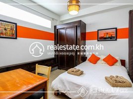 1 បន្ទប់គេង ខុនដូ for rent at 1Bedroom Apartment for Rent-(BKK2), សង្កាត់ទន្លេបាសាក់, ចំការមន, ភ្នំពេញ, កម្ពុជា