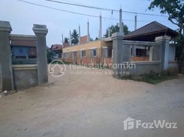  Land for sale in Kbal Kaoh, Chbar Ampov, Kbal Kaoh