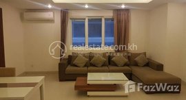 មានបន្ទប់ទំនេរនៅ Bkk1 One bedroom for rent 