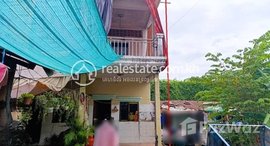 Available Units at 🏦Flat House for Urgent sale (Negotiable), ABA Loan Available (@6.5% p.a. up to 25 Years repayment term)