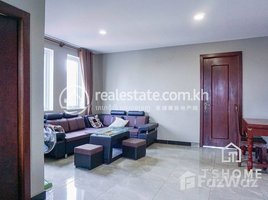 1 បន្ទប់គេង អាផាតមិន for rent at Amazing 1 Bedroom Apartment for Rent in Wat Phnom Area 600USD 100㎡, Voat Phnum, ដូនពេញ, ភ្នំពេញ
