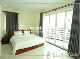 1 បន្ទប់គេង ខុនដូ for rent at One bedroom Apartment for rent in BKK-2 , Chamkarmon, , សង្កាត់ទន្លេបាសាក់