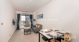 មានបន្ទប់ទំនេរនៅ 1 Bedroom condominium for rent