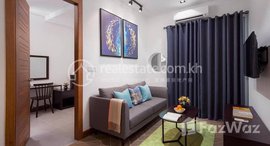 មានបន្ទប់ទំនេរនៅ One bedroom for rent at Tuol tompong area