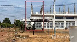 Available Units at 🏦Flat House for Urgent sale (Negotiable), ABA Loan Available (@6.5% p.a. up to 25 Years repayment term)