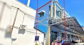 មានបន្ទប់ទំនេរនៅ Only 80,000 USD