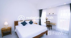 មានបន្ទប់ទំនេរនៅ 2 Bedroom Apartment For Rent – (Boeung Keng Kang1)