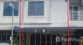 Available Units at 🏦Flat House for Urgent sale (Negotiable), ABA Loan Available (@6.5% p.a. up to 25 Years repayment term)