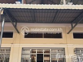 Studio House for sale in Siem Reap, Svay Dankum, Krong Siem Reap, Siem Reap