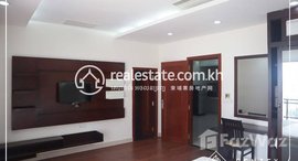 មានបន្ទប់ទំនេរនៅ 1 Bedroom Apartment For Rent In - Russian Market, Phnom Penh