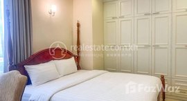 មានបន្ទប់ទំនេរនៅ Two Bedrooms| Modern Service Apartment available for Rent in BKK1