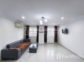 1 បន្ទប់គេង ខុនដូ for rent at Furnished 1-Bedroom Serviced Apartment for Rent in Chamkarmon, Tuol Svay Prey Ti Muoy, ចំការមន