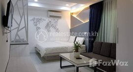 មានបន្ទប់ទំនេរនៅ Fully Furnished Studio Apartment For Rent