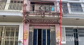 Available Units at 🏦Flat House for Urgent sale (Negotiable), ABA Loan Available (@6.5% p.a. up to 25 Years repayment term)