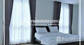 មានបន្ទប់ទំនេរនៅ 2 Bedroom Apartment For Rent – (Daun Penh)