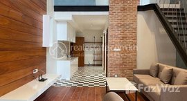 មានបន្ទប់ទំនេរនៅ BKK1 | Duplex 2 Bedrooms Western | Apartment For Rent | $1,600/Month
