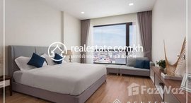 មានបន្ទប់ទំនេរនៅ 2 Bedroom Apartment For Rent -(Toul Svay Prey 2)