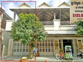 2 Bedroom Apartment for sale at A flat (E0 inside house) in Borey Tanglim (Kork Klang) Khan Sen Sok, Stueng Mean Chey, Mean Chey