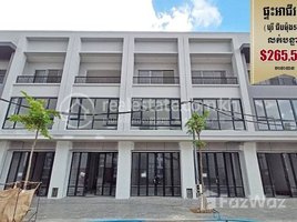 5 Bedroom Shophouse for sale in Cheung Aek, Dangkao, Cheung Aek