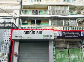 1 Bedroom Shophouse for rent in Royal Fertility Hospital, Boeng Keng Kang Ti Muoy, Tonle Basak