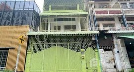 មានបន្ទប់ទំនេរនៅ Flat for Rent and Sale in 7 Makara District
