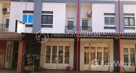 មានបន្ទប់ទំនេរនៅ 🏦Flat House for Urgent sale (Negotiable), ABA Loan Available (@6.5% p.a. up to 25 Years repayment term)