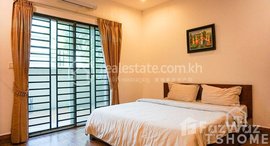 មានបន្ទប់ទំនេរនៅ TS574 - Excellent Studio Apartment for Rent in Toul Kork Area