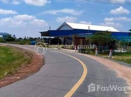  Land for sale in Angk Snuol, Kandal, Tuol Prech, Angk Snuol