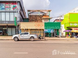Studio Shophouse for rent in Krong Siem Reap, Siem Reap, Sala Kamreuk, Krong Siem Reap