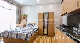 មានបន្ទប់ទំនេរនៅ Apartment for rent, Rental fee 租金: 250$/month (Can negotiation)