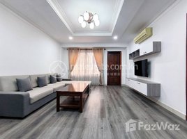 1 បន្ទប់គេង អាផាតមិន for rent at One Bedroom Apartment for Lease in BKK1, Tuol Svay Prey Ti Muoy