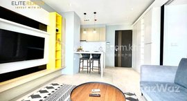 មានបន្ទប់ទំនេរនៅ 1Bedroom Service Apartment In BKK1