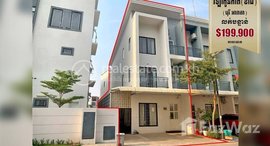 មានបន្ទប់ទំនេរនៅ Villa for apartment (LA side) in Borey Arata (Khmun) Khan Sen Sok. Need to sell urgently.