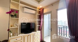 មានបន្ទប់ទំនេរនៅ Condominium 1 bedroom For Sale
