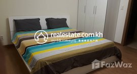 មានបន្ទប់ទំនេរនៅ Condo 2 Bedroom for Sale (BKK1)