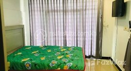 មានបន្ទប់ទំនេរនៅ NICE ONE BEDROOM FOR RENT ONLY 250 USD 