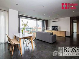 2 បន្ទប់គេង អាផាតមិន for rent at Serviced Apartment For Rent in Toul Kork, Boeng Kak Ti Pir