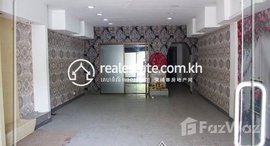 មានបន្ទប់ទំនេរនៅ House for rent in Phsar Daeum kor,(Toul kork area),