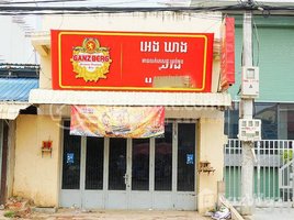 2 Bedroom Shophouse for rent in Mean Chey, Phnom Penh, Boeng Tumpun, Mean Chey