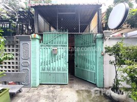 4 Bedroom Shophouse for sale in Tuol Svay Prey Ti Muoy, Chamkar Mon, Tuol Svay Prey Ti Muoy