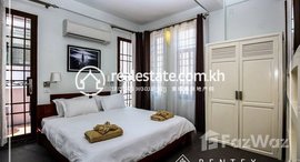 មានបន្ទប់ទំនេរនៅ Studio Room Apartment for Rent-(BKK2)