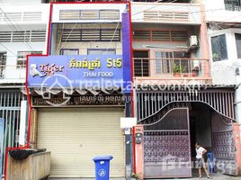 Studio Shophouse for rent in Phnom Penh Autonomous Port, Srah Chak, Voat Phnum