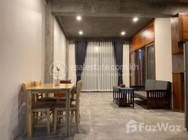 1 Bedroom Apartment for rent at Fully Furnished 1 Bedroom Apartment in Expat Area, Tuol Svay Prey Ti Muoy, Chamkar Mon